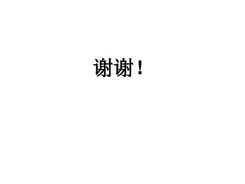 l型中高速增长_页面_23