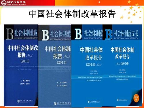 龚维斌-精心策划精心组织 不断提高质量和影响力_页面_02