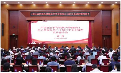 qq截图20240820143613