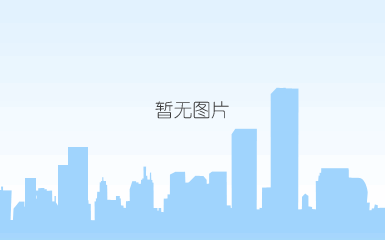 联系澳门k8凯发_皮书数据库 联系澳门k8凯发_皮书数据库