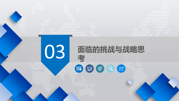幻灯片10