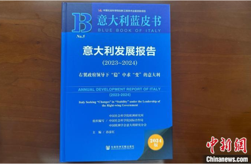 中新网