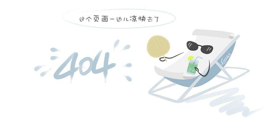 第十四届优秀皮书奖获奖结果公示_页面_08
