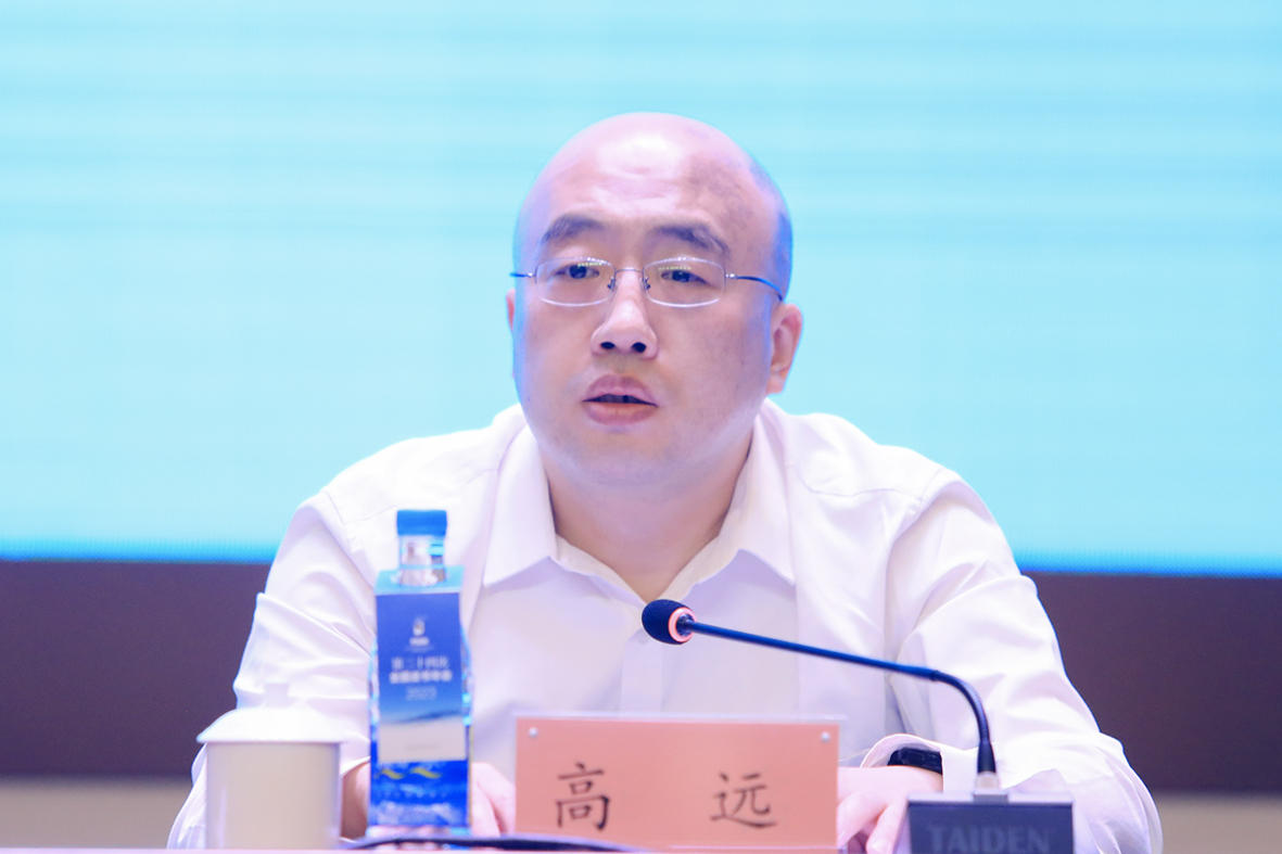 中宣部出版局图书处副处长高远讲话