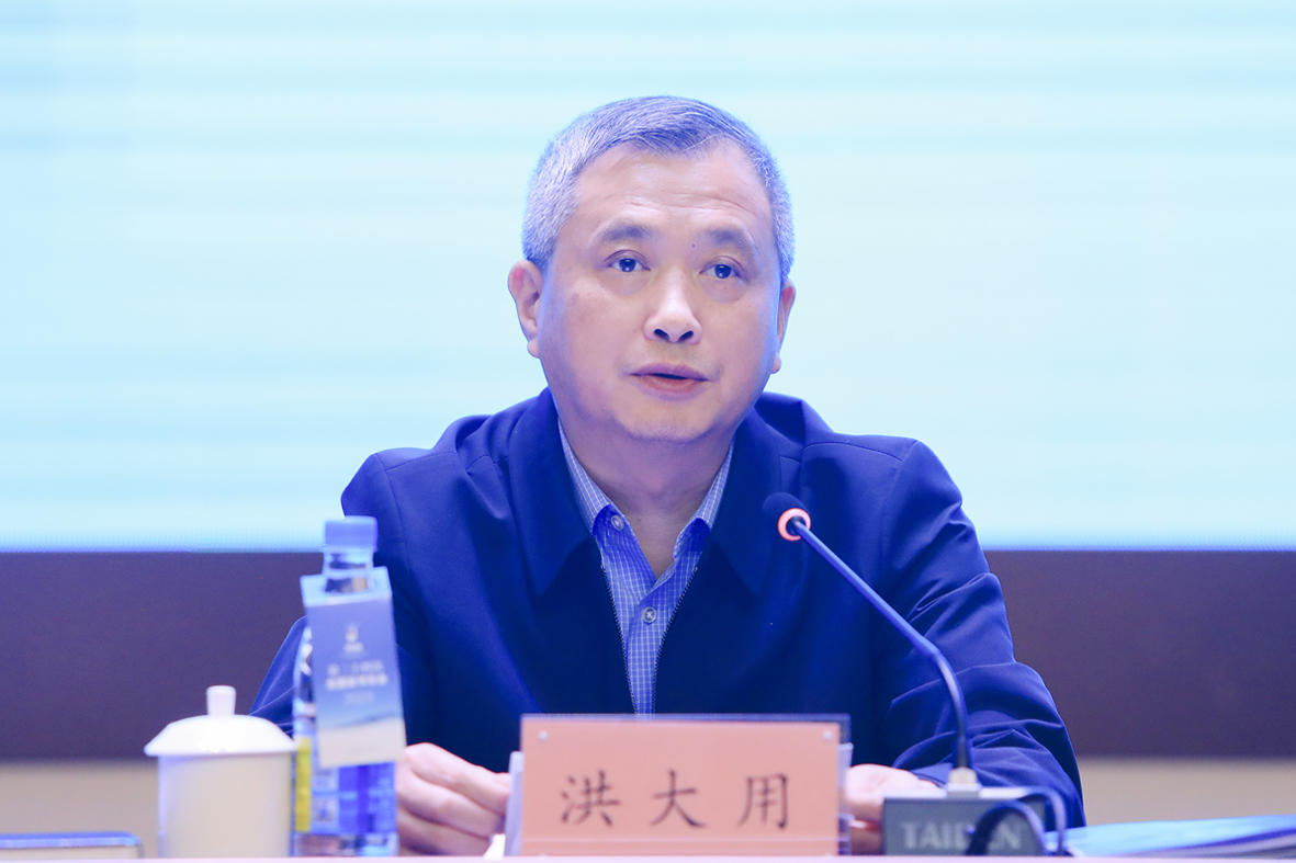 全国哲学社会科学工作办公室主任洪大用讲话
